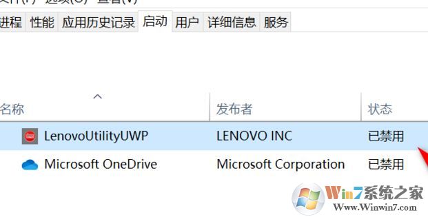 聯(lián)想筆記本win10系統(tǒng) FN+Q 熱鍵不能用該怎么辦？（已解決）