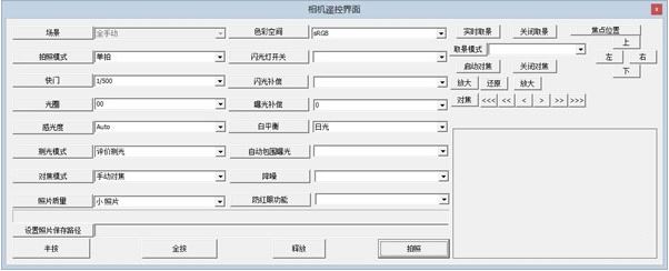 eosmsg下載_eosmsg（佳能查快門數(shù)軟件）v5.3.0破解版