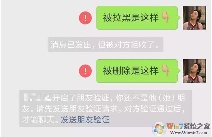 刪除和拉黑微信好友有什么區(qū)別？聊天記錄還有嗎？