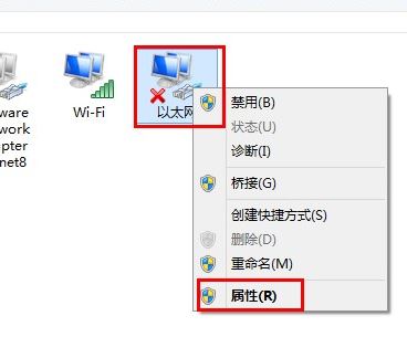 電腦ip地址怎么改？教你win10系統(tǒng)修改ip地址的操作方法