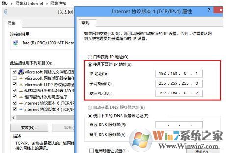 電腦ip地址怎么改？教你win10系統(tǒng)修改ip地址的操作方法