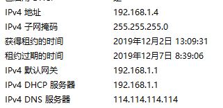 電腦ip地址怎么改？教你win10系統(tǒng)修改ip地址的操作方法