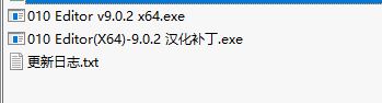 010editor下載_010 Editor（代碼編輯器）v9.0.2 64位漢化破解版