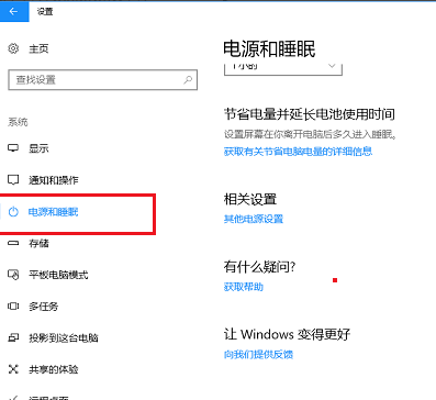 Win10 1909玩游戲降頻怎么辦？