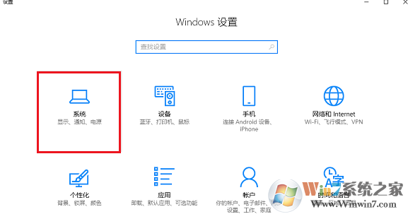 Win10 1909玩游戲降頻怎么辦？