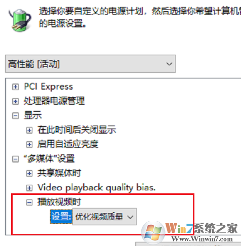 Win10 1909玩游戲降頻怎么辦？