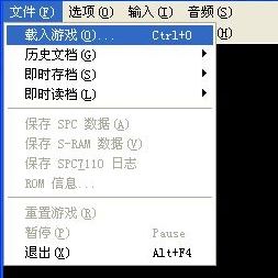 sfc模擬器下載_sfc模擬器 Snes9X v1.53 官方免費版