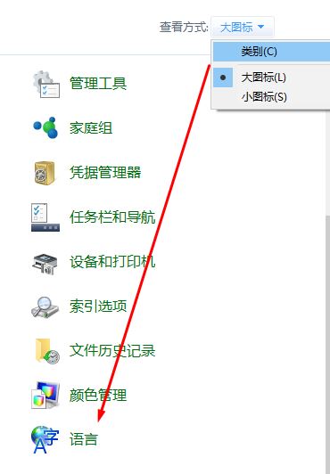 win10系統(tǒng)文件名亂碼該怎么辦？win10文件名亂碼的修復(fù)方法