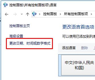 win10系統(tǒng)文件名亂碼該怎么辦？win10文件名亂碼的修復(fù)方法