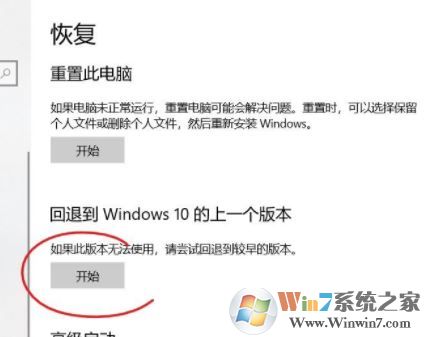 win10升級(jí)19035-19037分辨率無(wú)法設(shè)置1440x800該怎么辦？