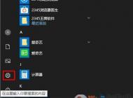 新版Win10字體怎么改大??？Win10字體大小調(diào)節(jié)方法