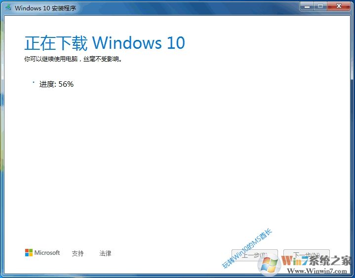 實測:Win7仍然可以免費升級Win10并永久激活教程(盜版也可洗白)