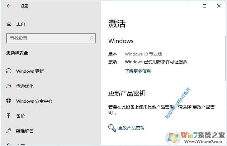 實測:Win7仍然可以免費升級Win10并永久激活教程(盜版也可洗白)