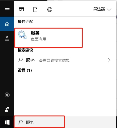 Win10 svchost.exe錯誤怎么修復(fù)？