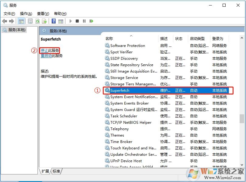 Win10 svchost.exe錯誤怎么修復(fù)？