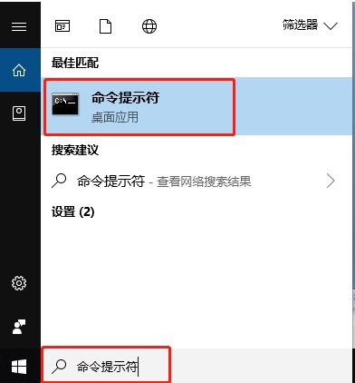 Win10 svchost.exe錯誤怎么修復(fù)？