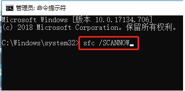 Win10 svchost.exe錯誤怎么修復(fù)？