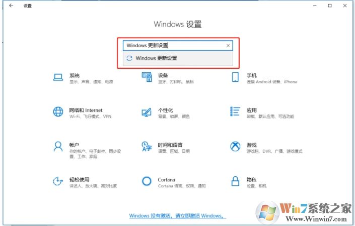 Win10 svchost.exe錯誤怎么修復(fù)？