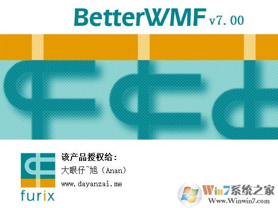 BetterWMF下載_BetterWMF v7.0 漢化破解版