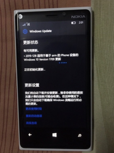 Win10 Mobile版即將退市,發(fā)布最后一個累積更新