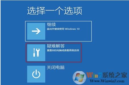 Win10開機藍屏0xc000021錯誤原因分析及修復方法