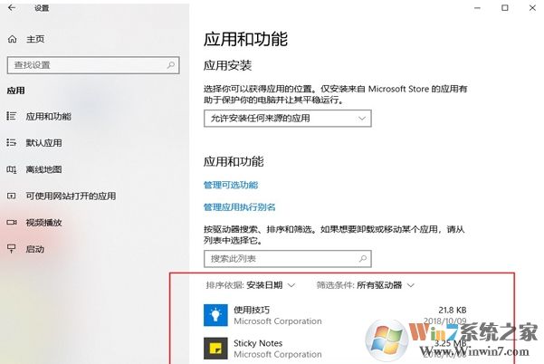 Win10開機藍屏0xc000021錯誤原因分析及修復方法