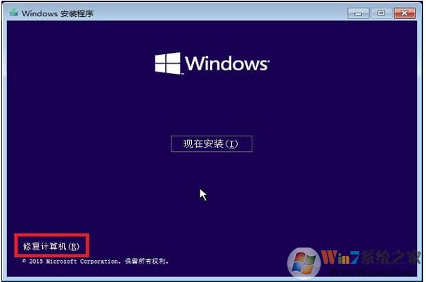 Win10開機藍屏0xc000021錯誤原因分析及修復方法