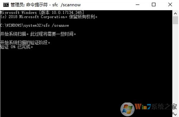 Win10開機藍屏0xc000021錯誤原因分析及修復方法