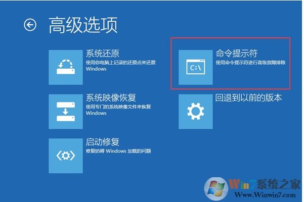 Win10開機藍屏0xc000021錯誤原因分析及修復方法