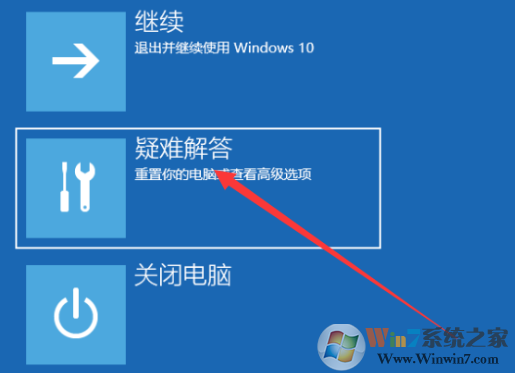 戴爾win10筆記本安全模式怎么進(jìn)入(1)