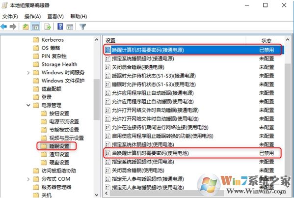 Win10喚醒時需要密碼怎么取消？取消Win10睡眠喚醒密碼設(shè)置步驟