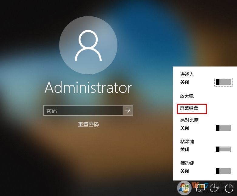 筆記本升級(jí)Win10后鍵盤不能用解決方法