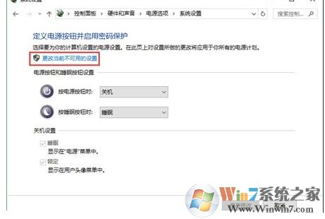 筆記本升級(jí)Win10后鍵盤不能用解決方法