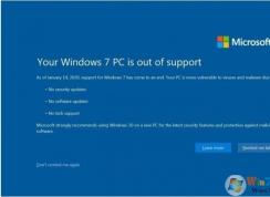 Win7結(jié)束支持后催促升級(jí)Win10全屏警告圖片曝光！有點(diǎn)像藍(lán)屏