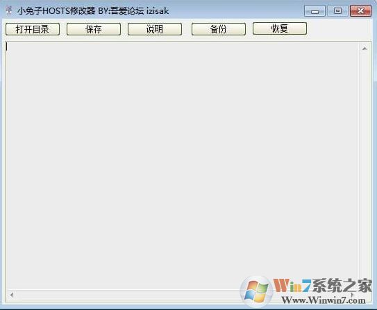 小兔子修改器_小兔子HOSTS修改器 v1.0 綠色免費版