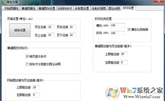 翰文進(jìn)度計(jì)劃編制下載_翰文進(jìn)度計(jì)劃編制 V17.2.10.17 破解版