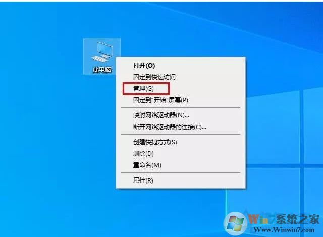 Win10經(jīng)常藍(lán)屏Win32kfull.sys修復(fù)方法