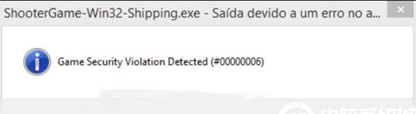 Win10玩游戲Game Security Violation Detected報錯怎么解決