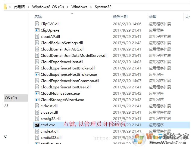 Win10系統(tǒng)安裝MongoDB教程(詳細(xì)圖文)