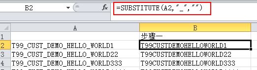 Excel的如何截取字符串？excel截取字符串教程