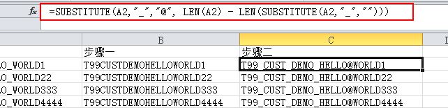 Excel的如何截取字符串？excel截取字符串教程