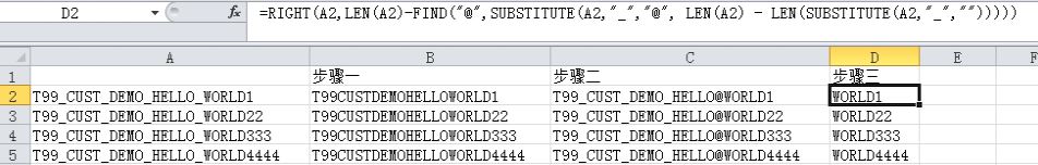 Excel的如何截取字符串？excel截取字符串教程