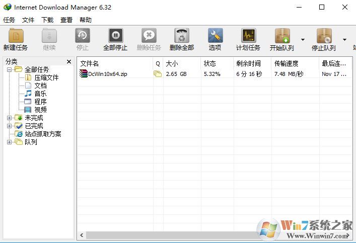 idm破解補丁下載_idm v6.35.18中文破解補丁