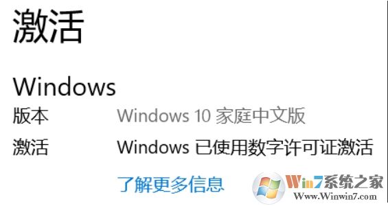 聯(lián)想Office 2019預(yù)安裝包下載+安裝激活步驟(Office2019家庭學(xué)生版)