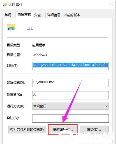 Win10開始菜單沒有運(yùn)行,小編教你win10開始菜單添加運(yùn)行選項(xiàng)方法