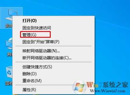 Win10怎么禁用Administrator賬戶？方法教程