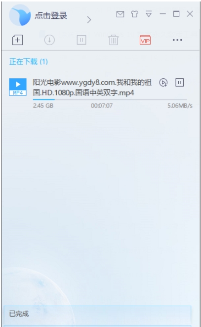 迅雷9綠色免安裝版 v9.1.38.862(清爽無廣告,不限速)