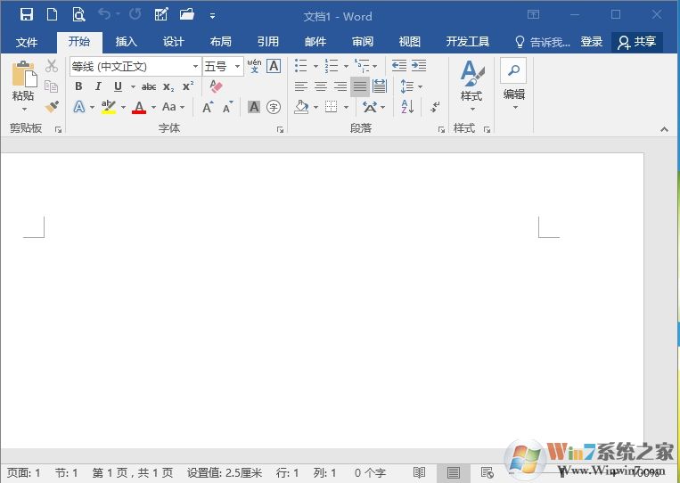 Office2016精簡版|Office2016三合一精簡版(自動激活)頑石版