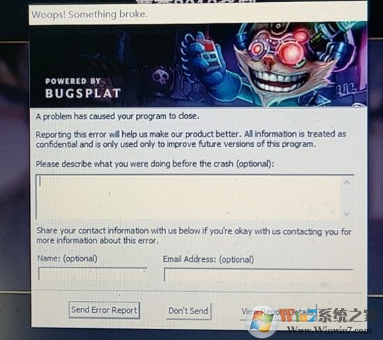 Win10 1909 LOL游戲崩潰怎么辦？參考解決方法