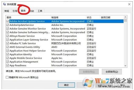 Win10 1909 LOL游戲崩潰怎么辦？參考解決方法